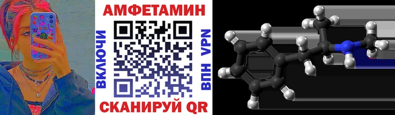 Amphetamine VHQ  Купить  Егорьевск 