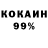 Амфетамин 98% Igor Danilov