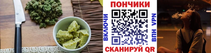 Cannafood марихуана  Купить  Егорьевск 