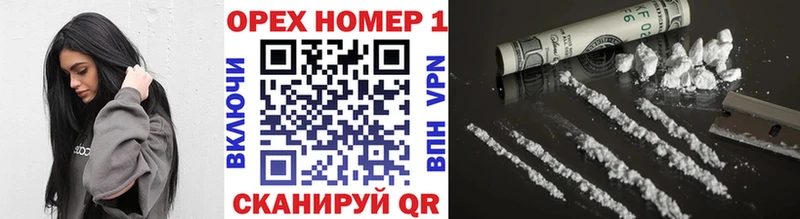 Купить Егорьевск COCAIN Columbia