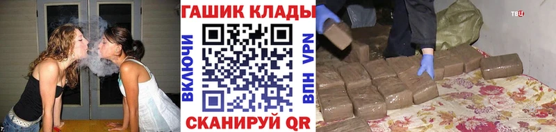 Гашиш ice o lator  Купить где  Егорьевск 