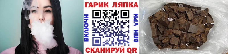 Гашиш ice o lator Егорьевск