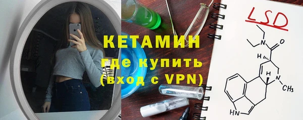 альфа пвп Покачи
