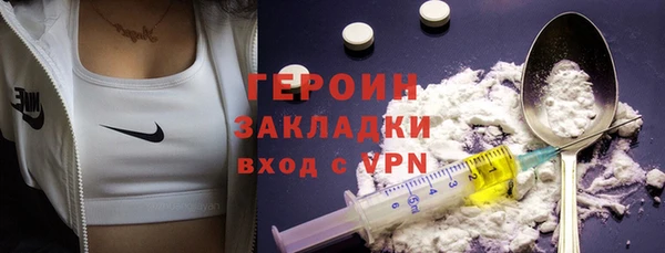 бутират Переславль-Залесский