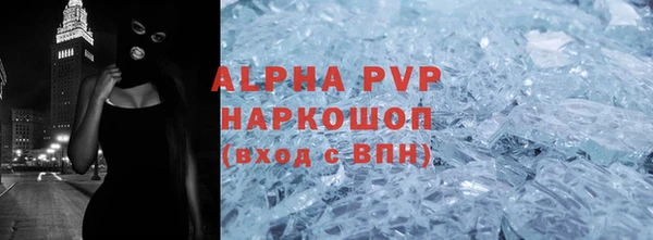 mdpv Пересвет