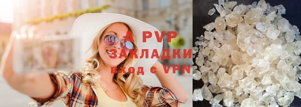 бутират Покров