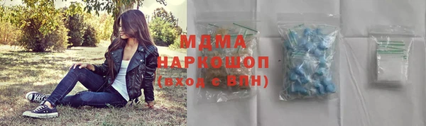 mdpv Пересвет
