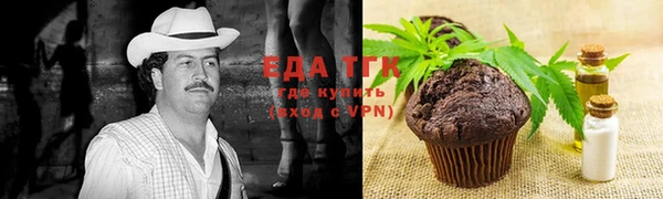 бутират Переславль-Залесский