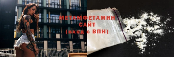 бутират Переславль-Залесский