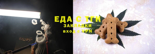 бутират Переславль-Залесский