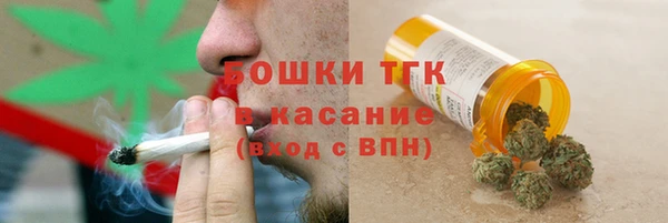 бутират Переславль-Залесский