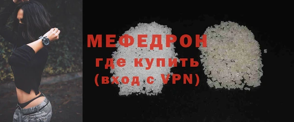 бутират Покров