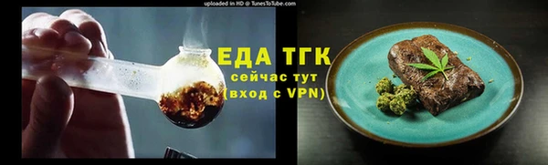 бутират Переславль-Залесский