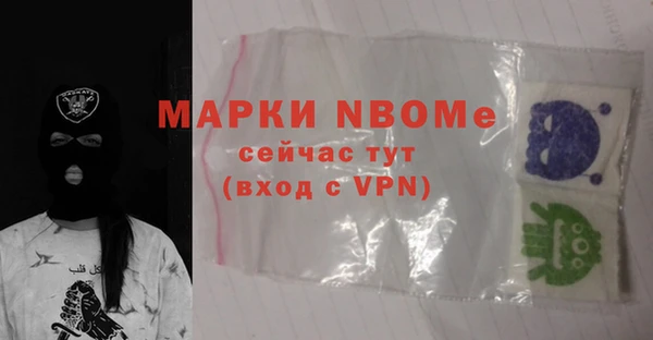 прущие грибы Пестово