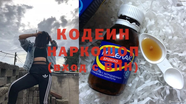 бутират Переславль-Залесский