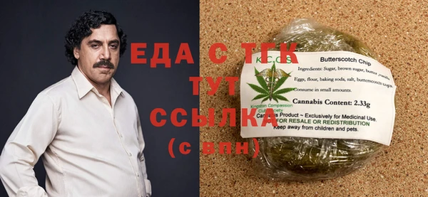 бутират Переславль-Залесский