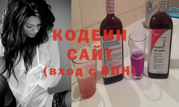 альфа пвп Покачи