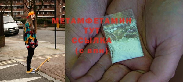 бутират Переславль-Залесский