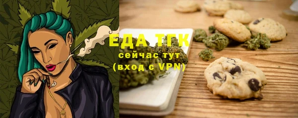 бутират Переславль-Залесский