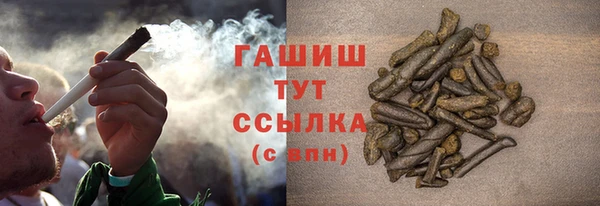 бутират Переславль-Залесский