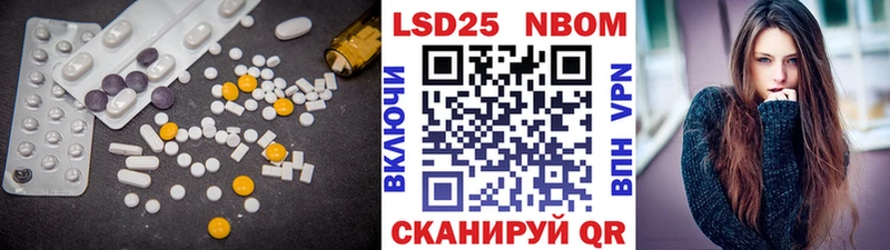 LSD-25 экстази ecstasy  Купить  Егорьевск 