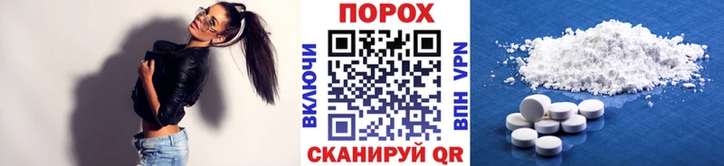 МЕТАМФЕТАМИН витя  Купить где  Егорьевск 